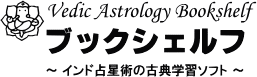 �C���h�萯�p�𐳂����C������ɂ́A�ÓT�̊w�K���K�{! �w�u�b�N�V�F���t�x�ł��̂��������I�ɃC���h�萯�p�̌ÓT���w�K!