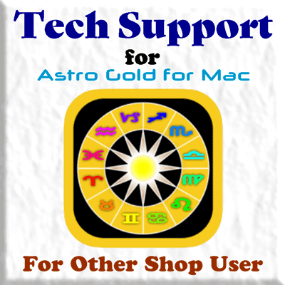 アストロゴールドMac版有料サポート（Aタイプ）