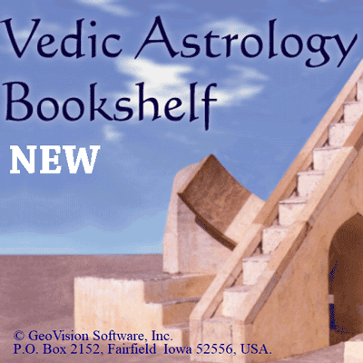ヴェーダ占星術ブックシェルフVer.1.2（Aセット）