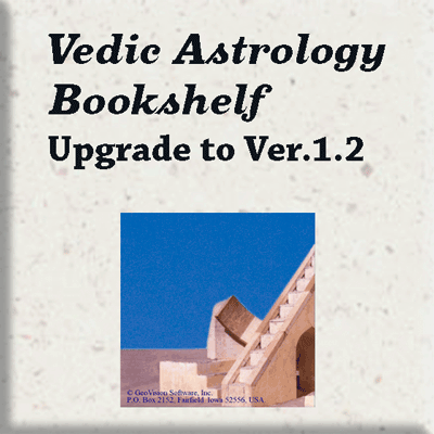 ヴェーダ占星術ブックシェルフVer.1.2（Aセット）