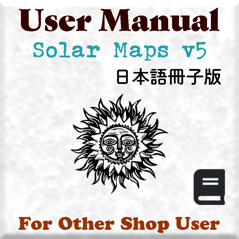 ソーラーファイヤーVer.9ユーザーマニュアル日本語冊子版